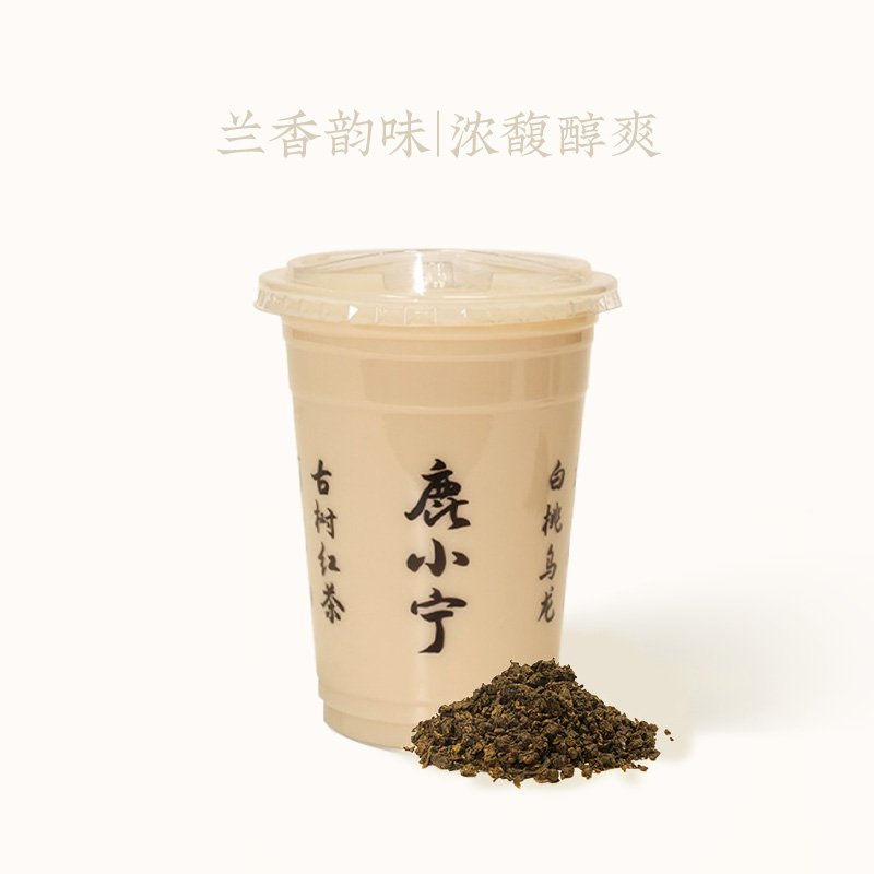 幽谷兰aulait