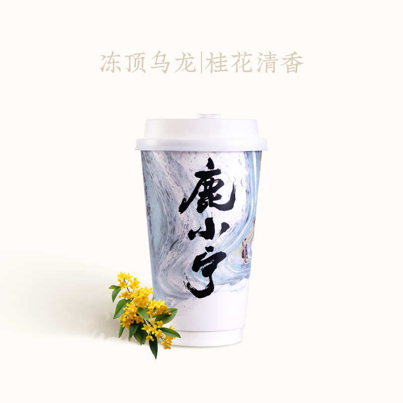 桂花阿里山茶奶