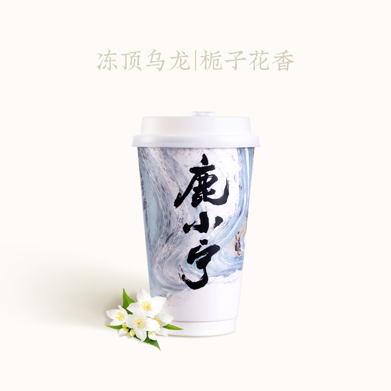 栀子花阿里山茶奶
