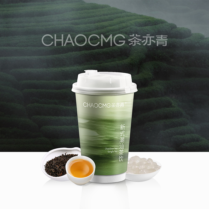 清心丸单丛奶茶
