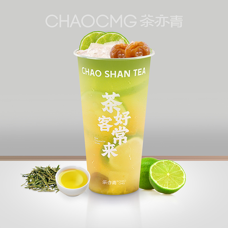 普宁咸梅柠檬茶