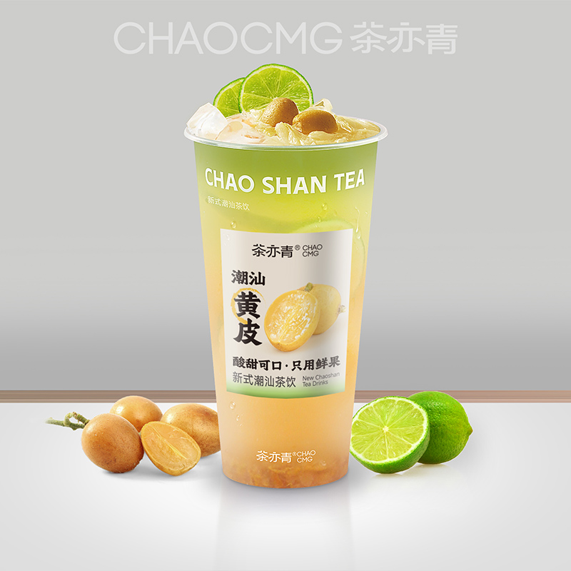 【单季热销】潮汕黄皮冰1份