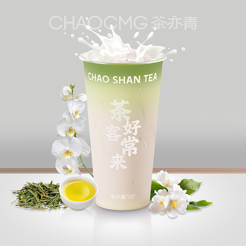 【特惠必囤】茉莉兰香鲜奶茶