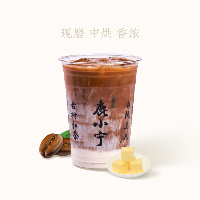 黄油拿铁