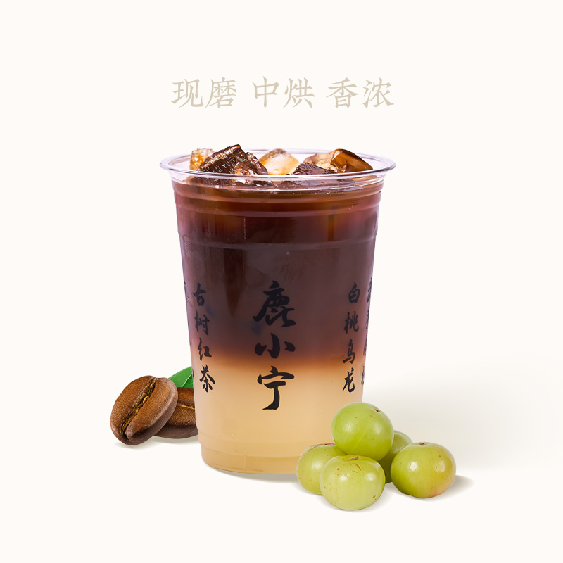 油柑美式