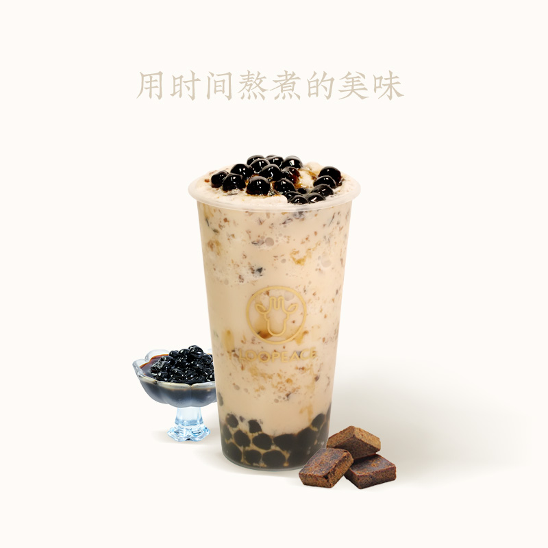 老红糖珍珠碎碎冰
