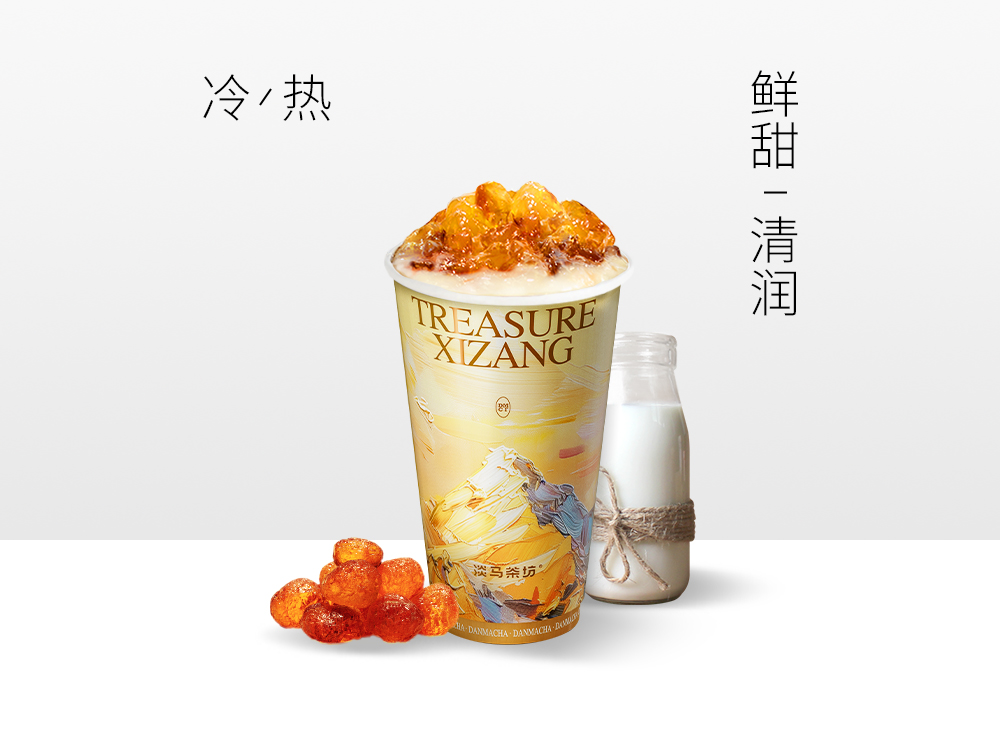 桃胶润梨水牛乳