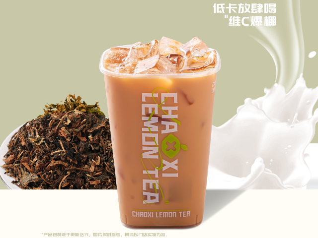 台式椰香奶茶