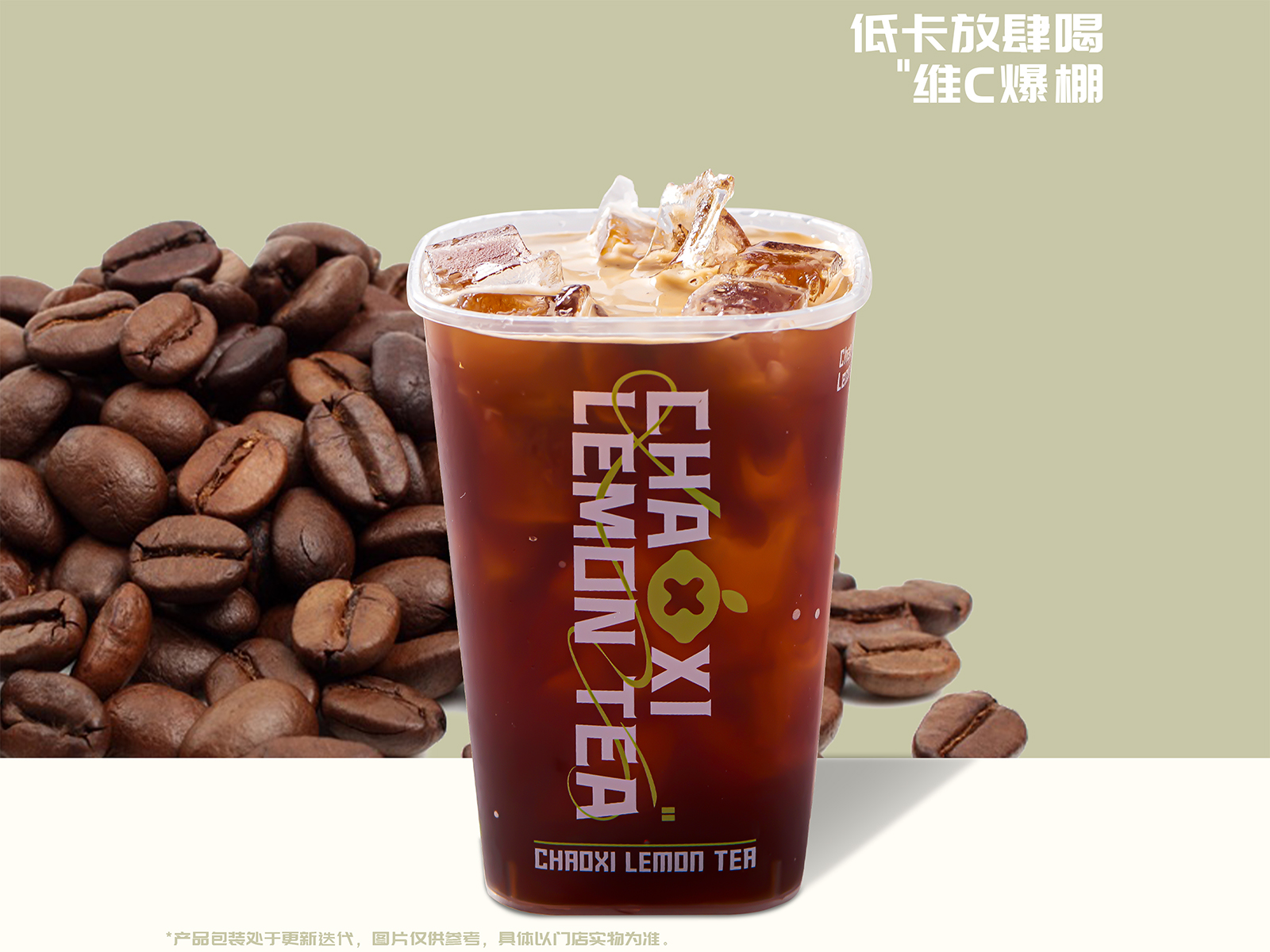 美式