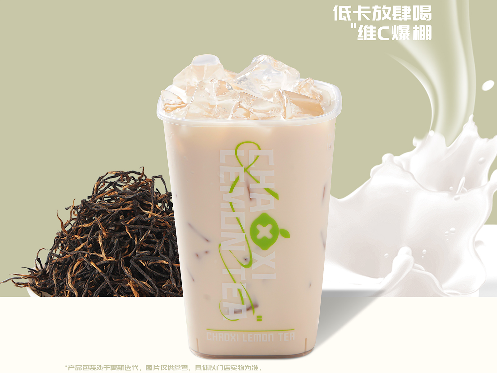 轻乳白桃
