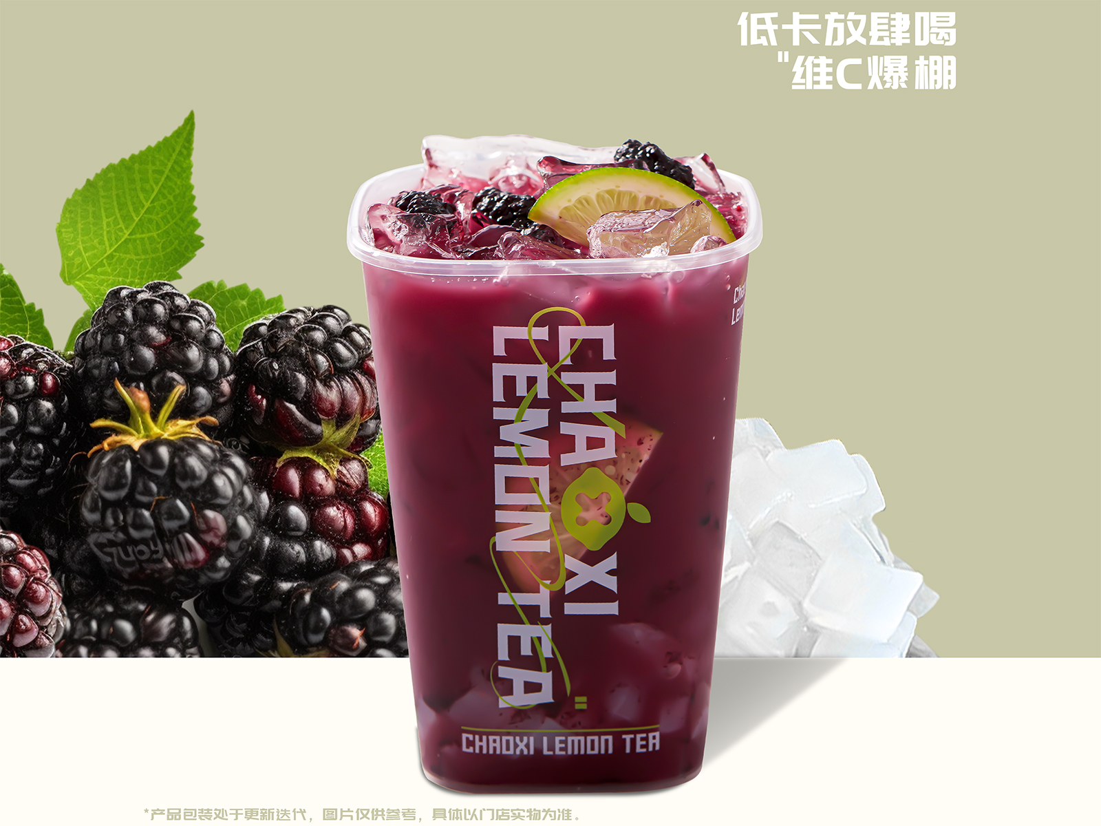 酷黑桑葚乳酸菌