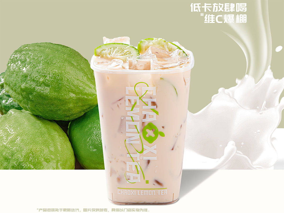 潮喜柠檬冰奶