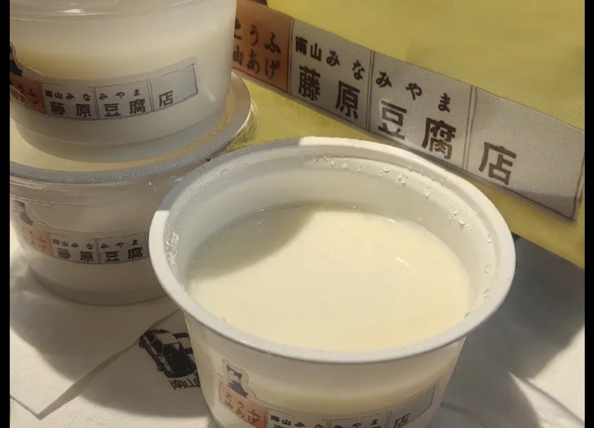 藤原双皮奶