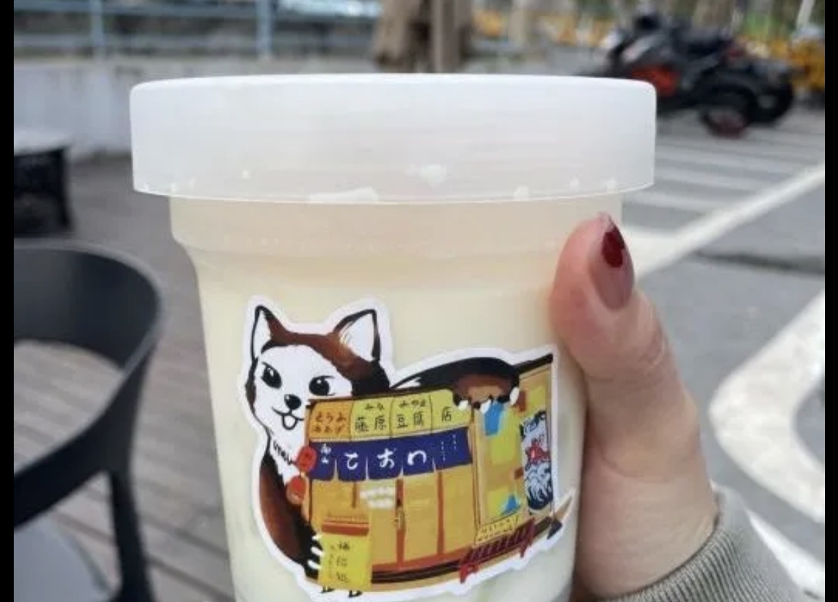 招牌烧仙草