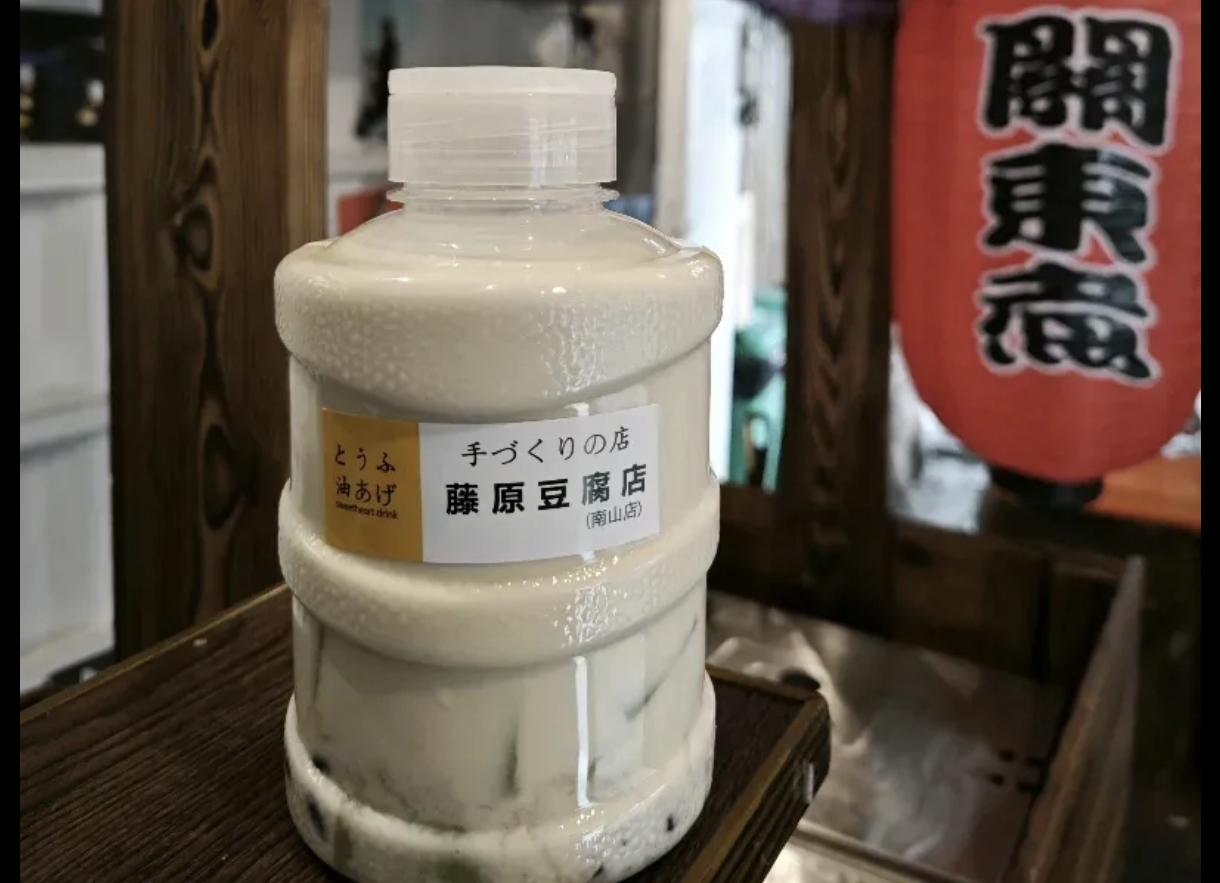 招牌豆腐奶茶