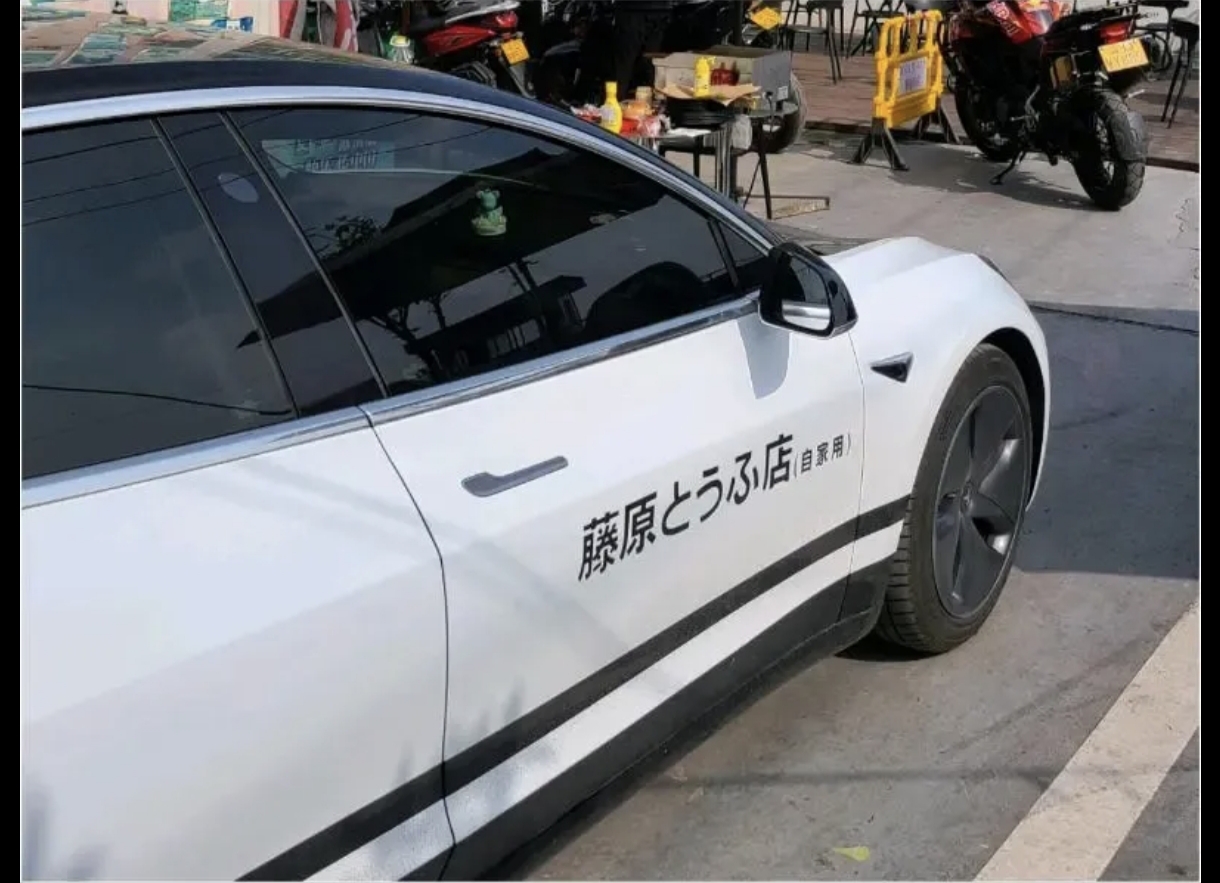 汽车广告