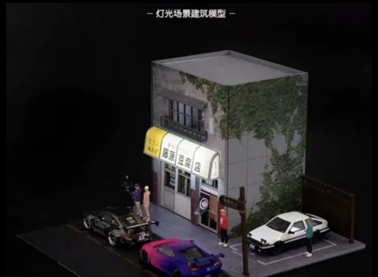 藤原豆腐店停车场模型场景