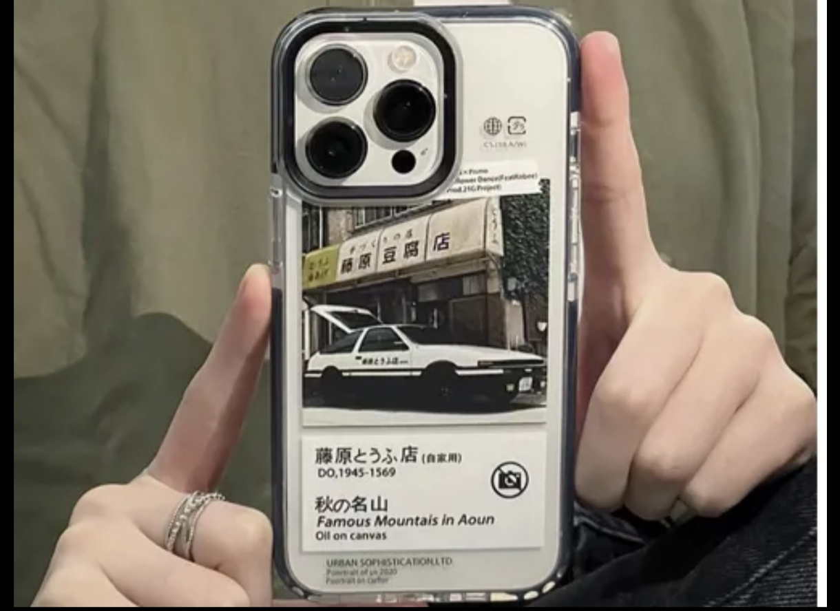 iphone14藤原周边手机壳