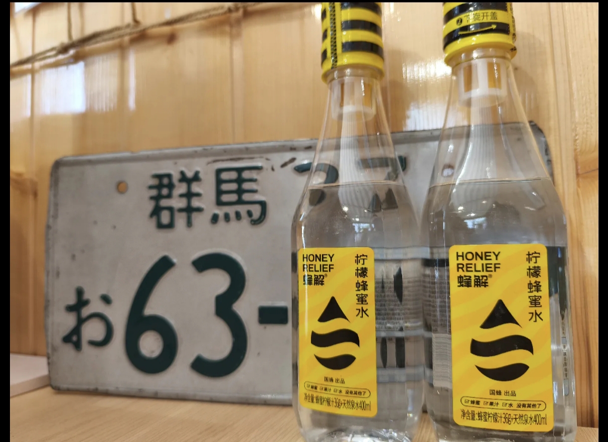 柠檬蜂蜜水