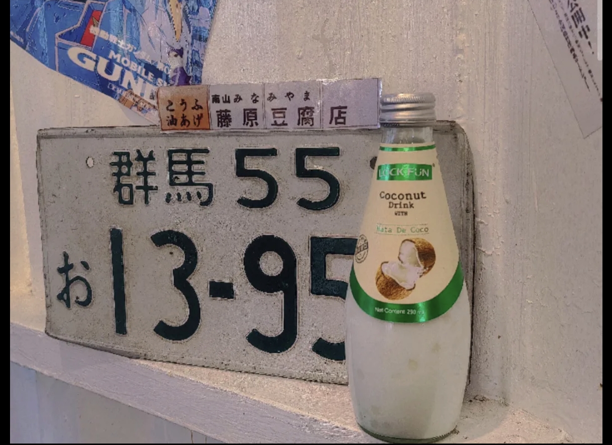 泰国乐可芬椰汁