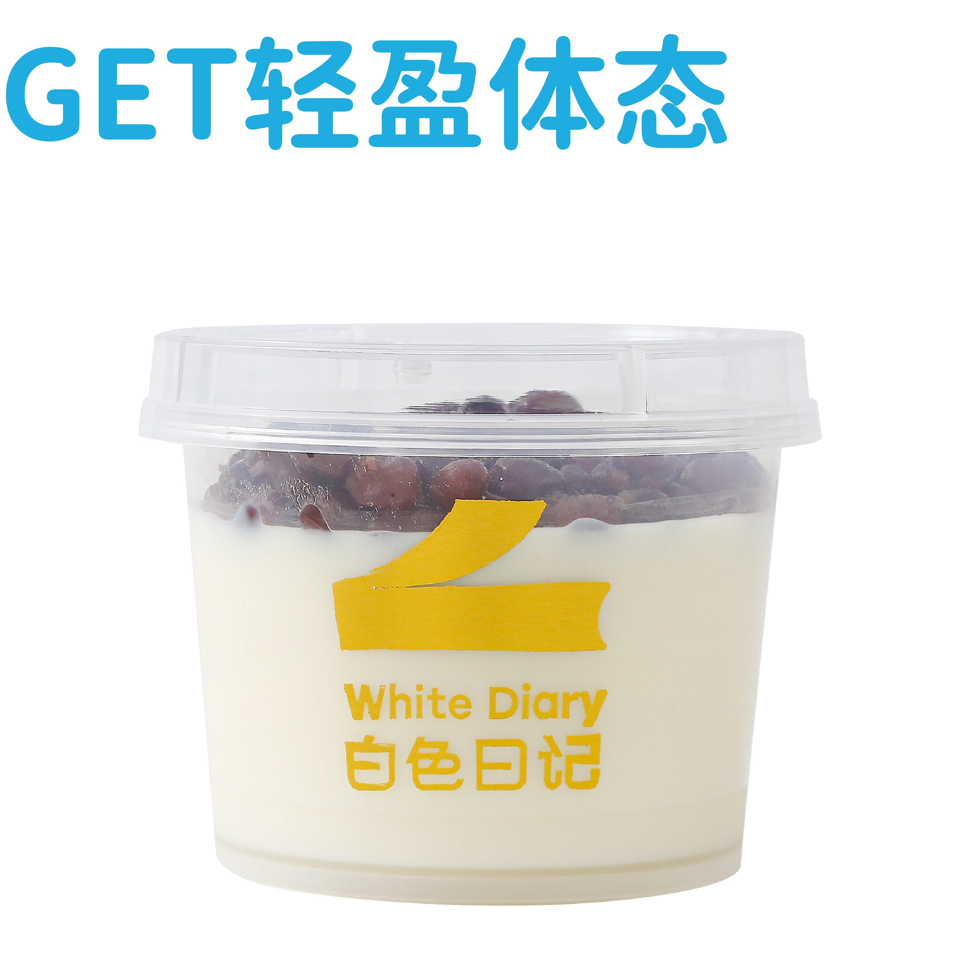 果味双皮奶