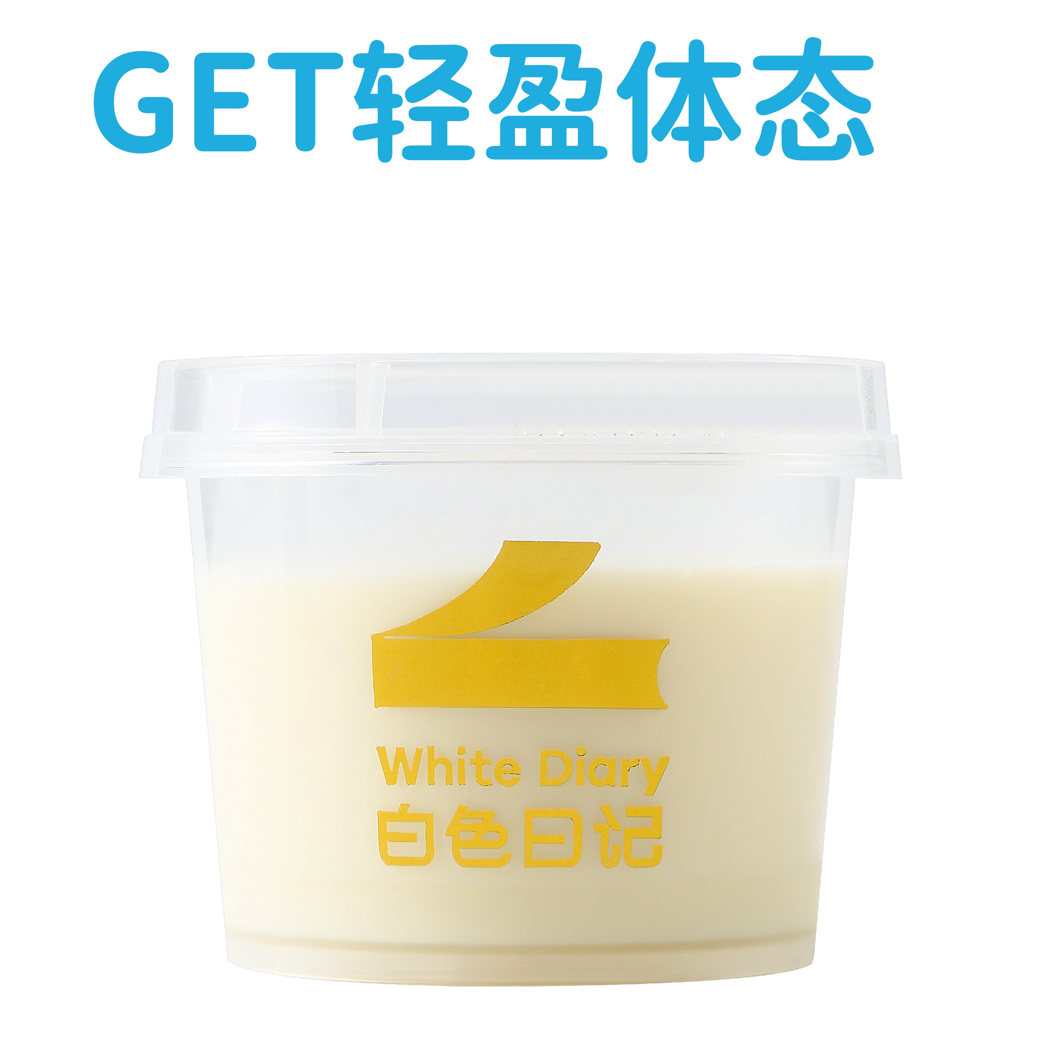 原味双皮奶