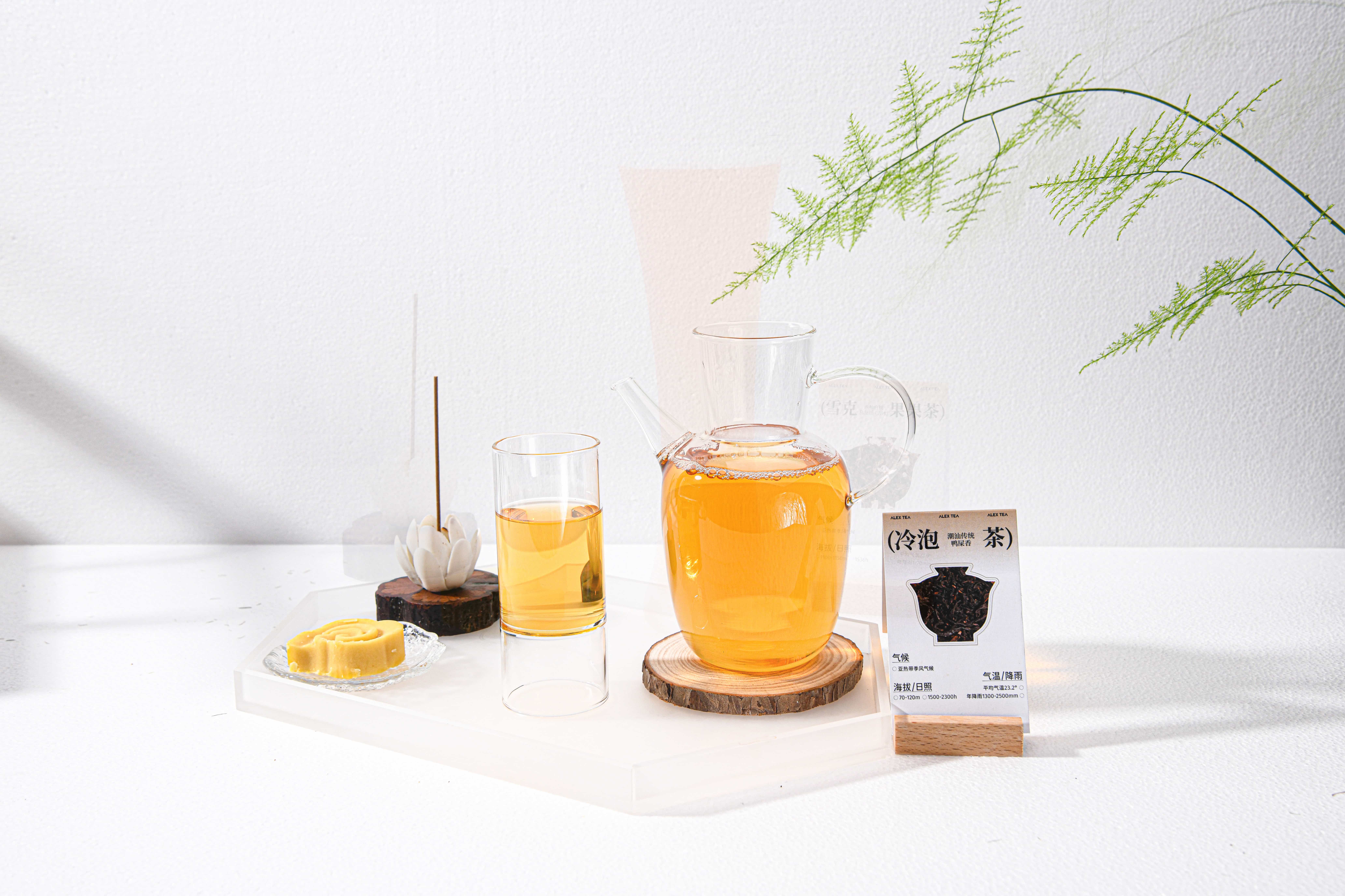 潮汕传统鸭屎香（冷泡茶）
