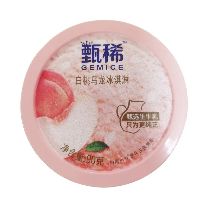 甄稀杯