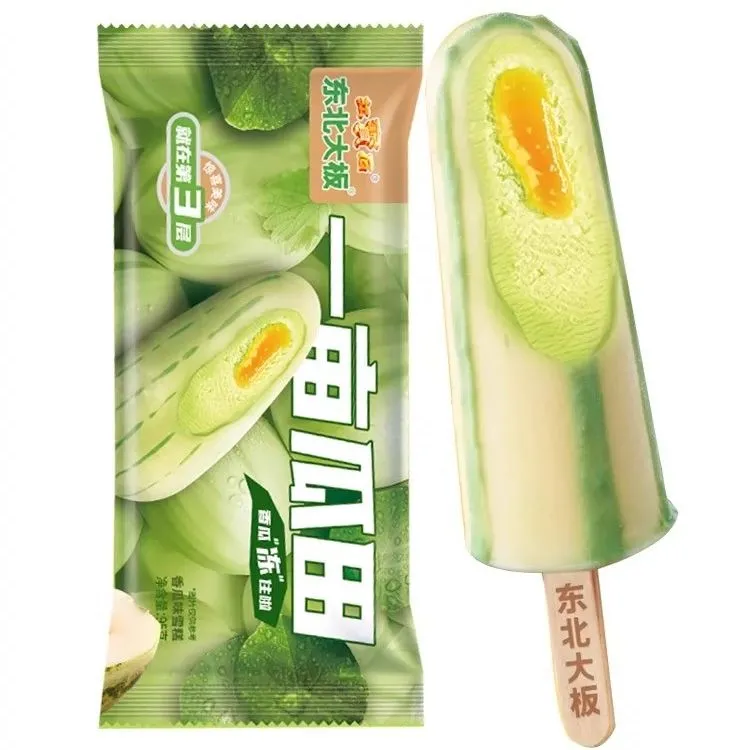 香瓜味雪糕