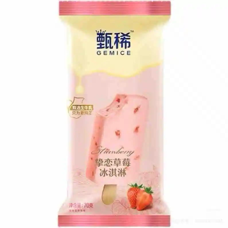 甄稀热恋草莓