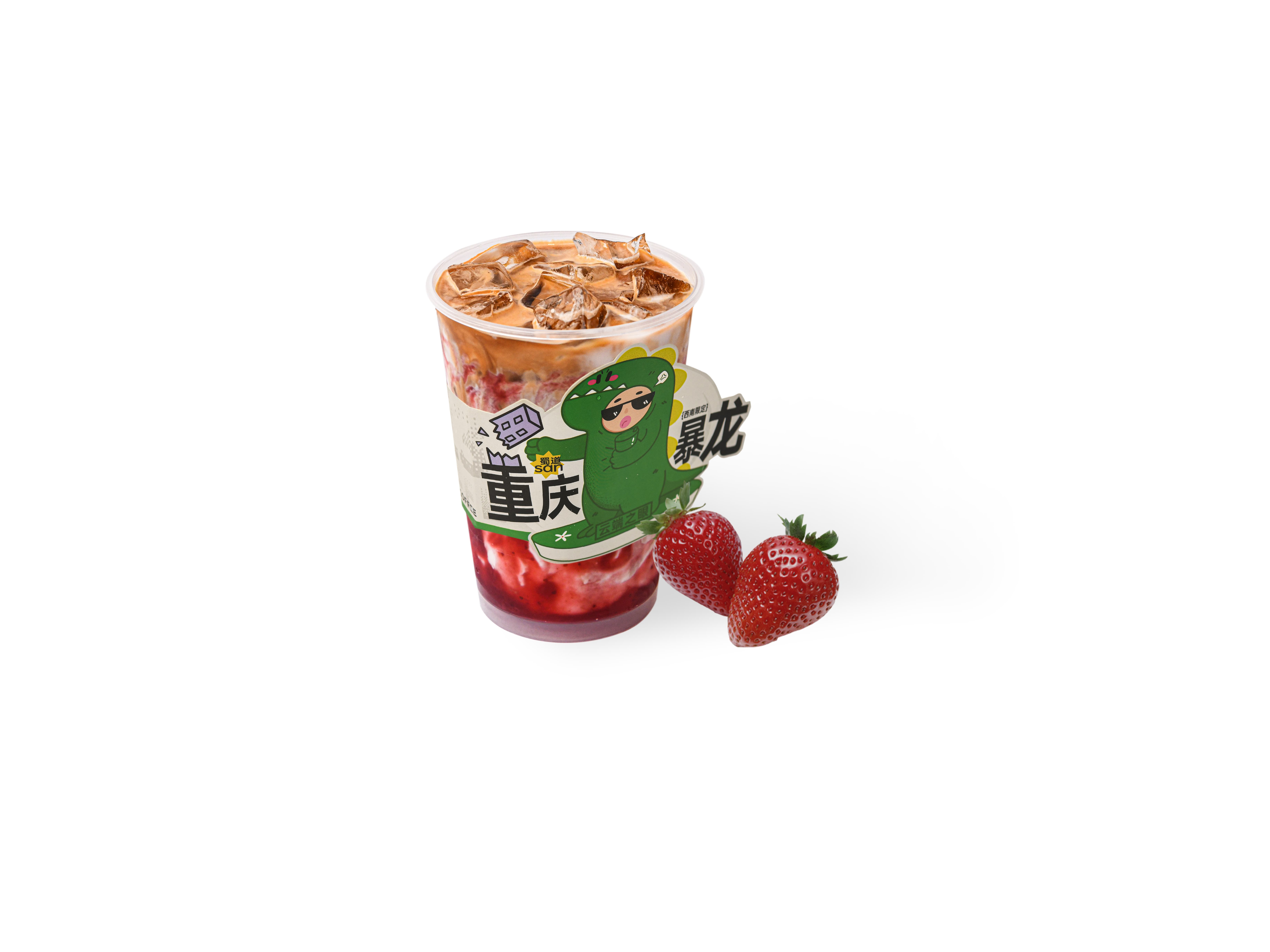 草莓拿铁-云端