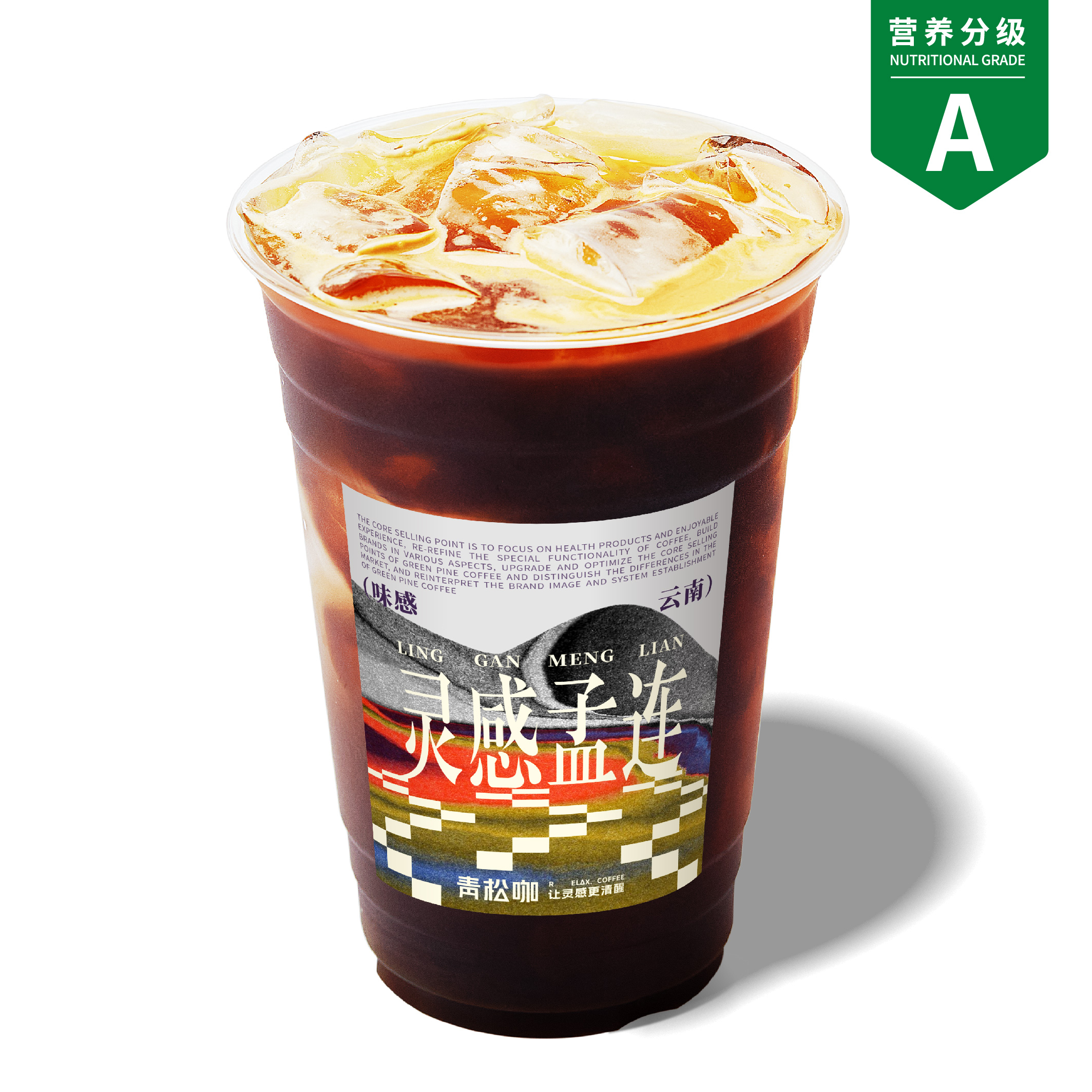 小茉莉·美式