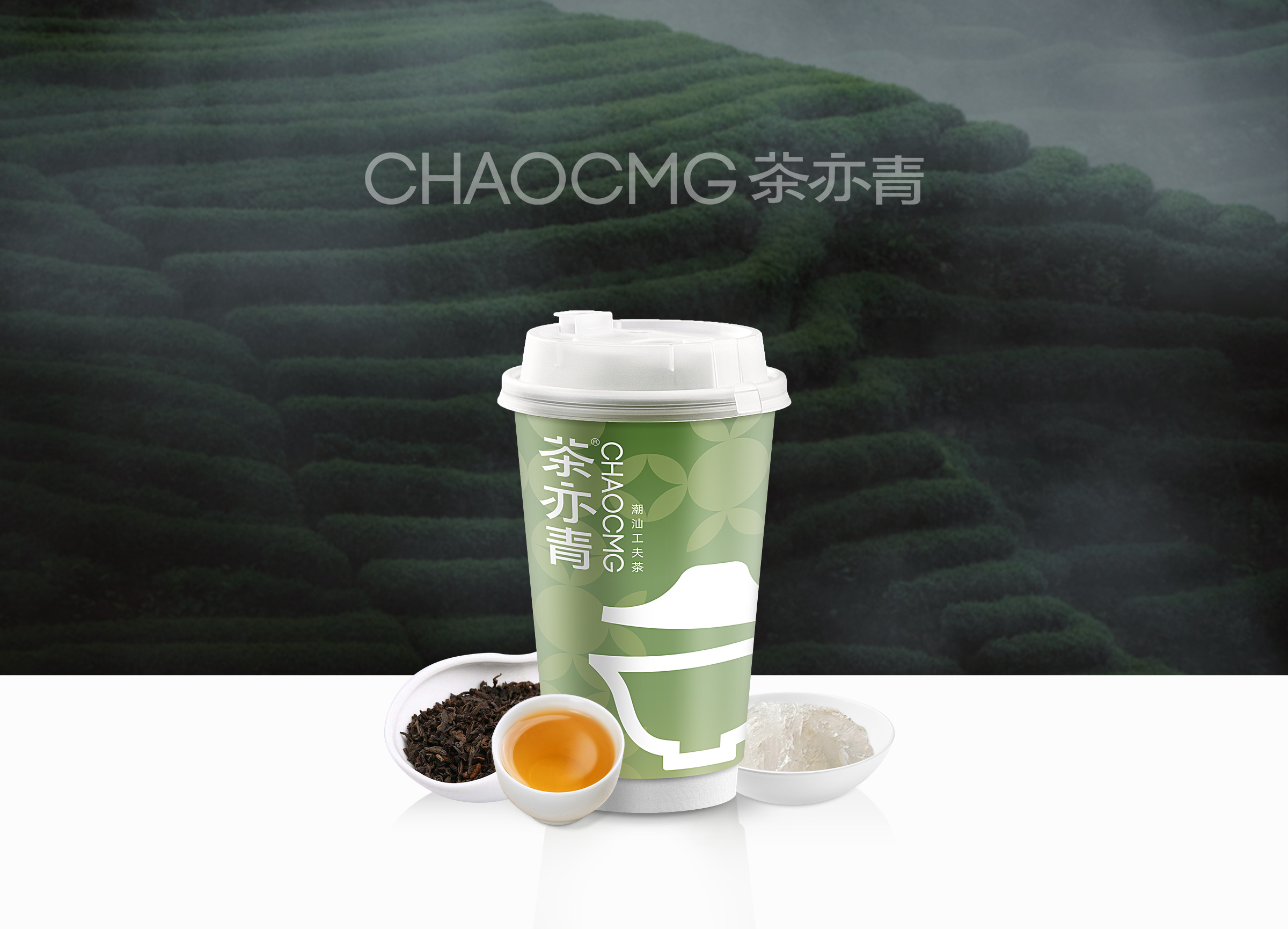 鲜酪·海石花单丛