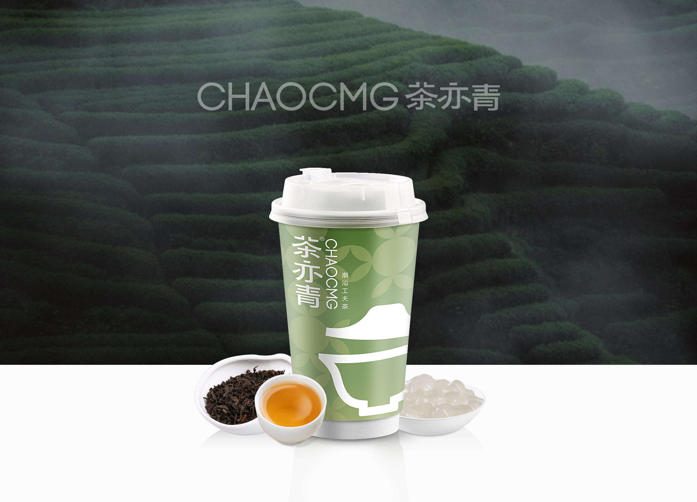鲜酪·清心丸单丛