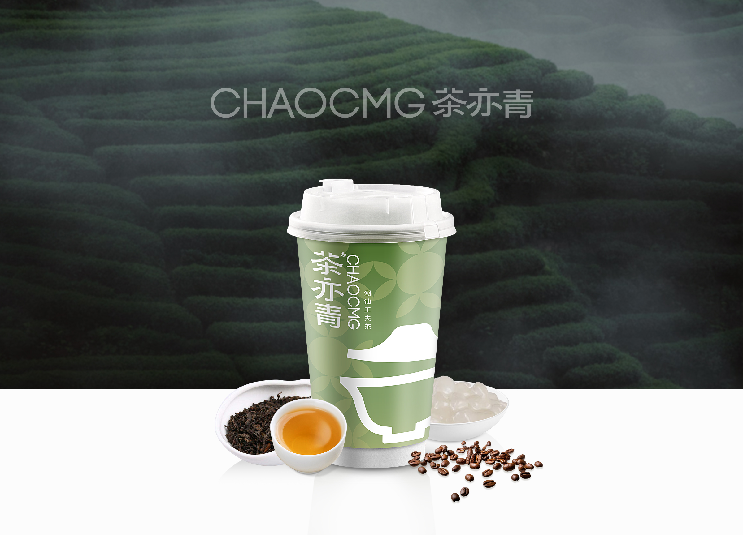 清心丸潮式鸳鸯