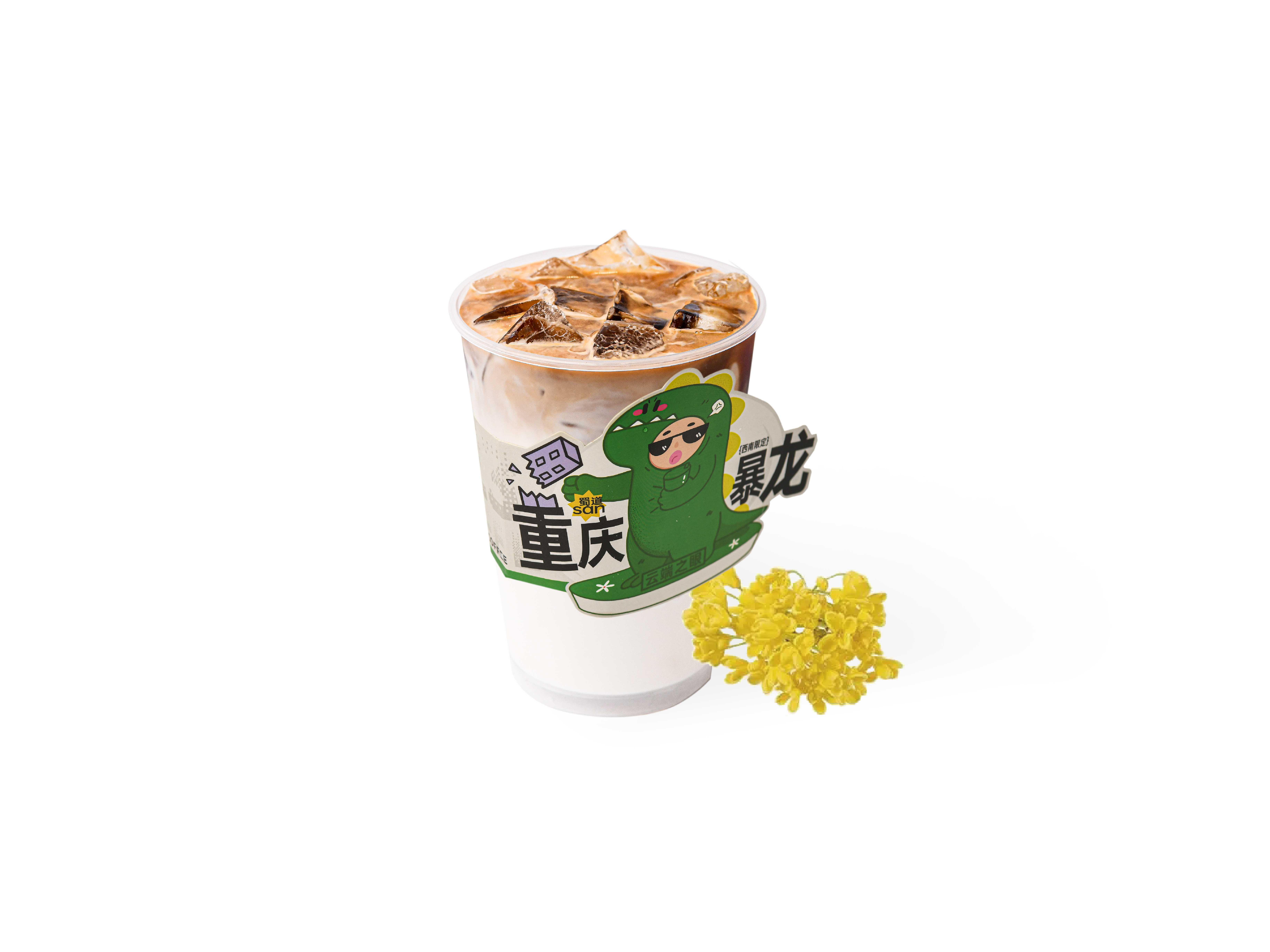桂花拿铁-云端