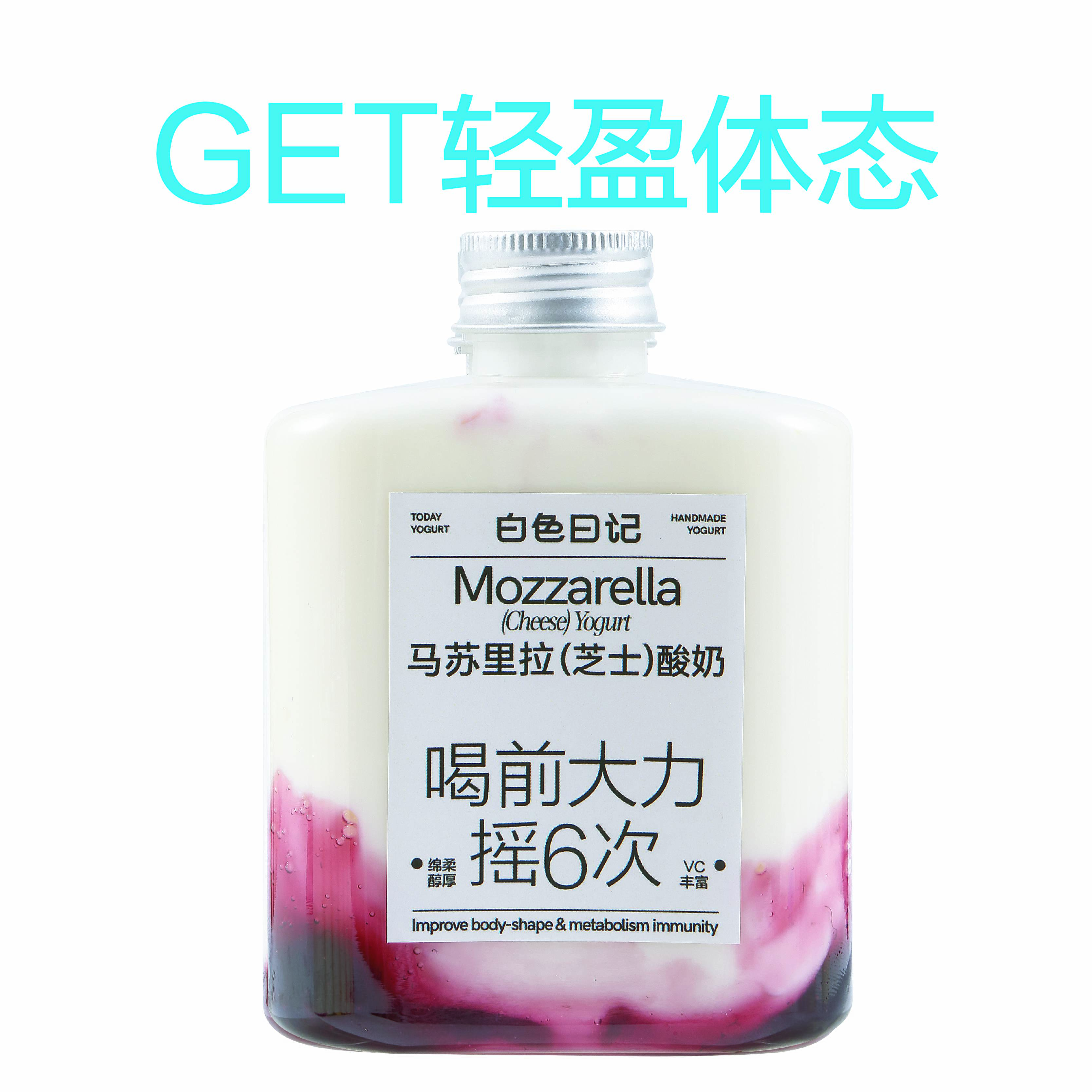 芝士酸奶