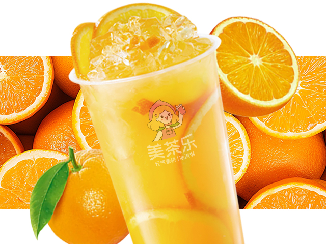 霸气橙子