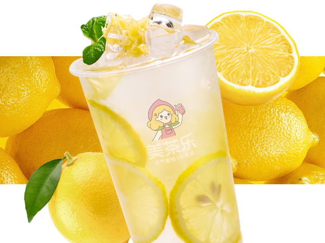 冰鲜柠檬水
