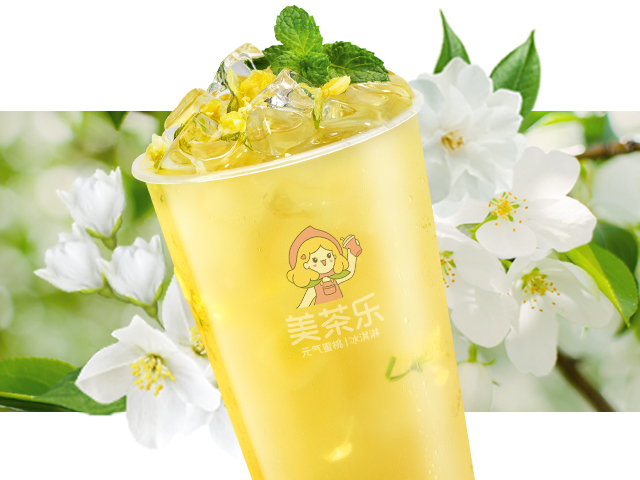 茉莉蜜茶