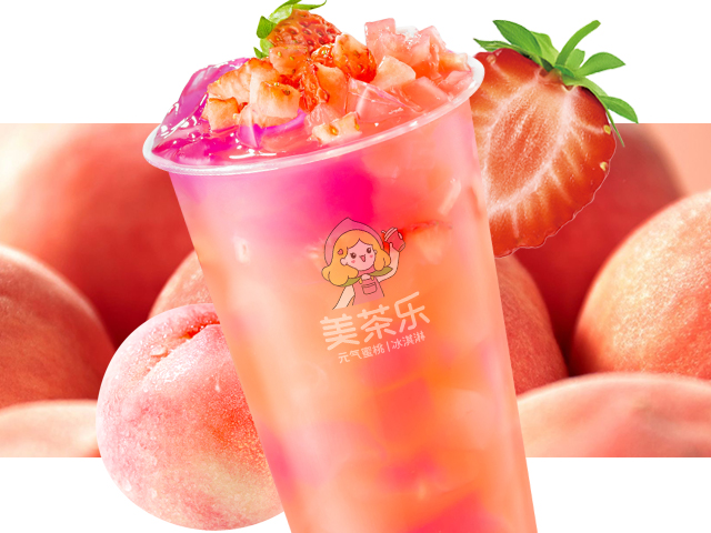 桃气莓莓