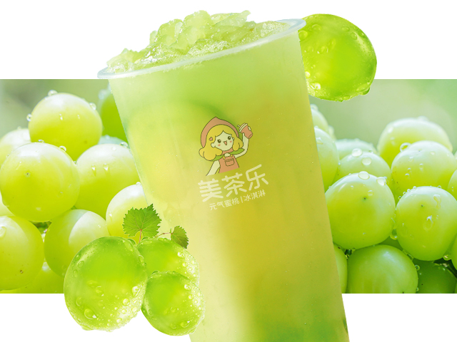 青提茉莉