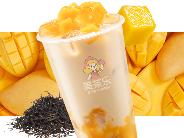 芒果奶茶