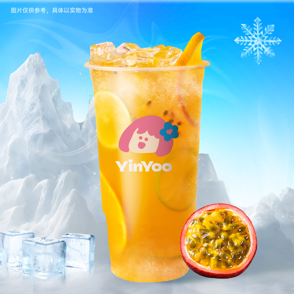 鲜橙百香plus杯
