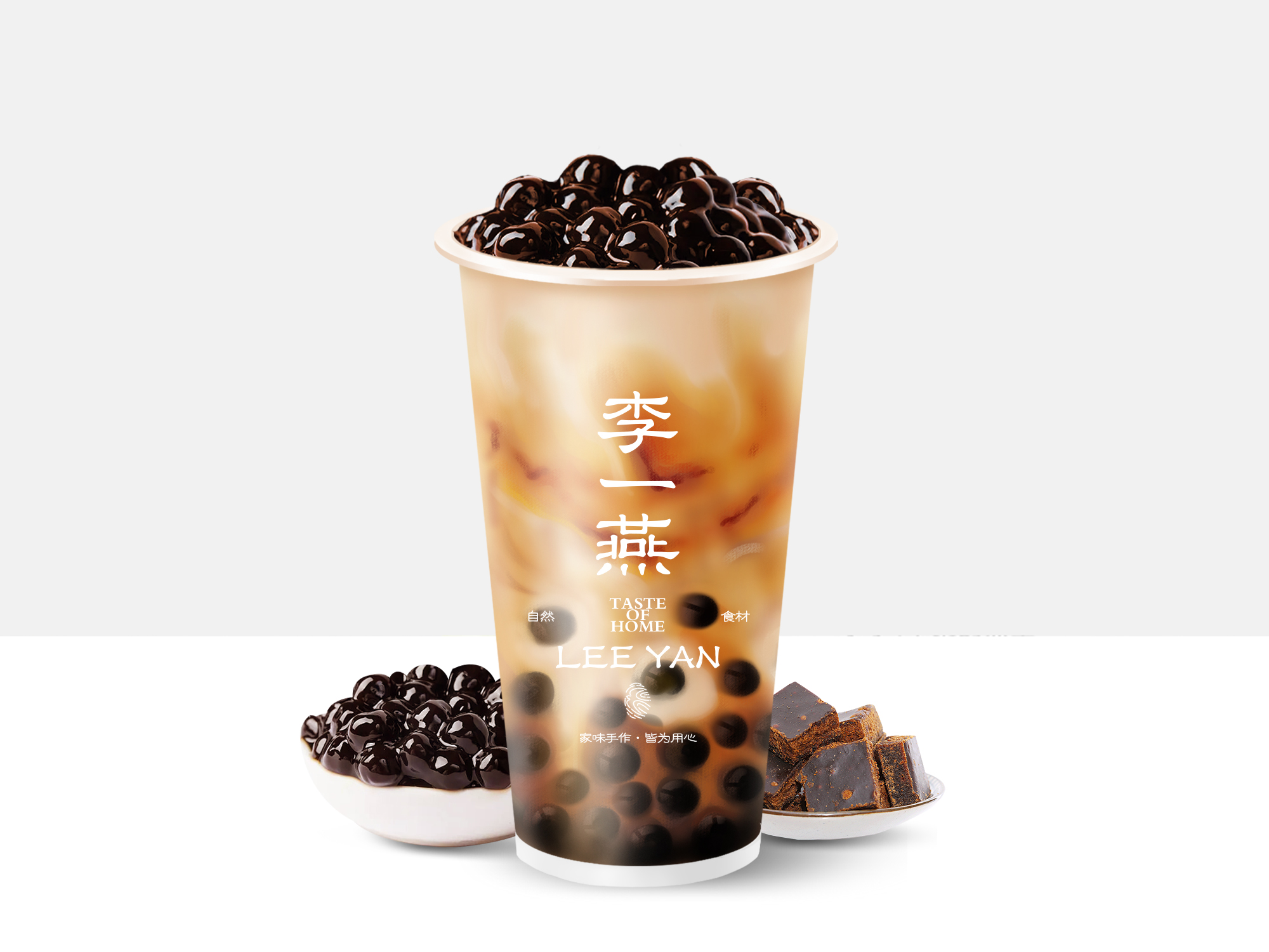 水牛乳·珍珠奶茶