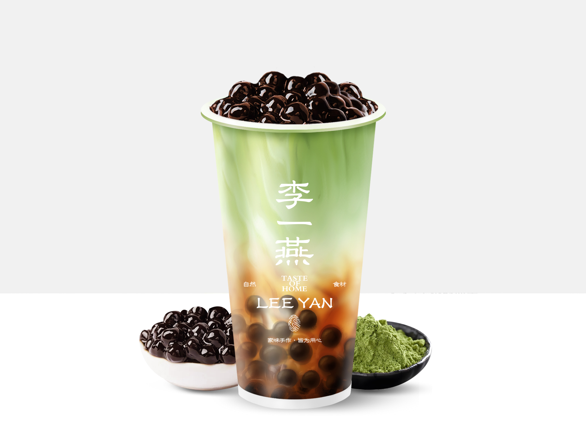 水牛乳·珍珠抹茶