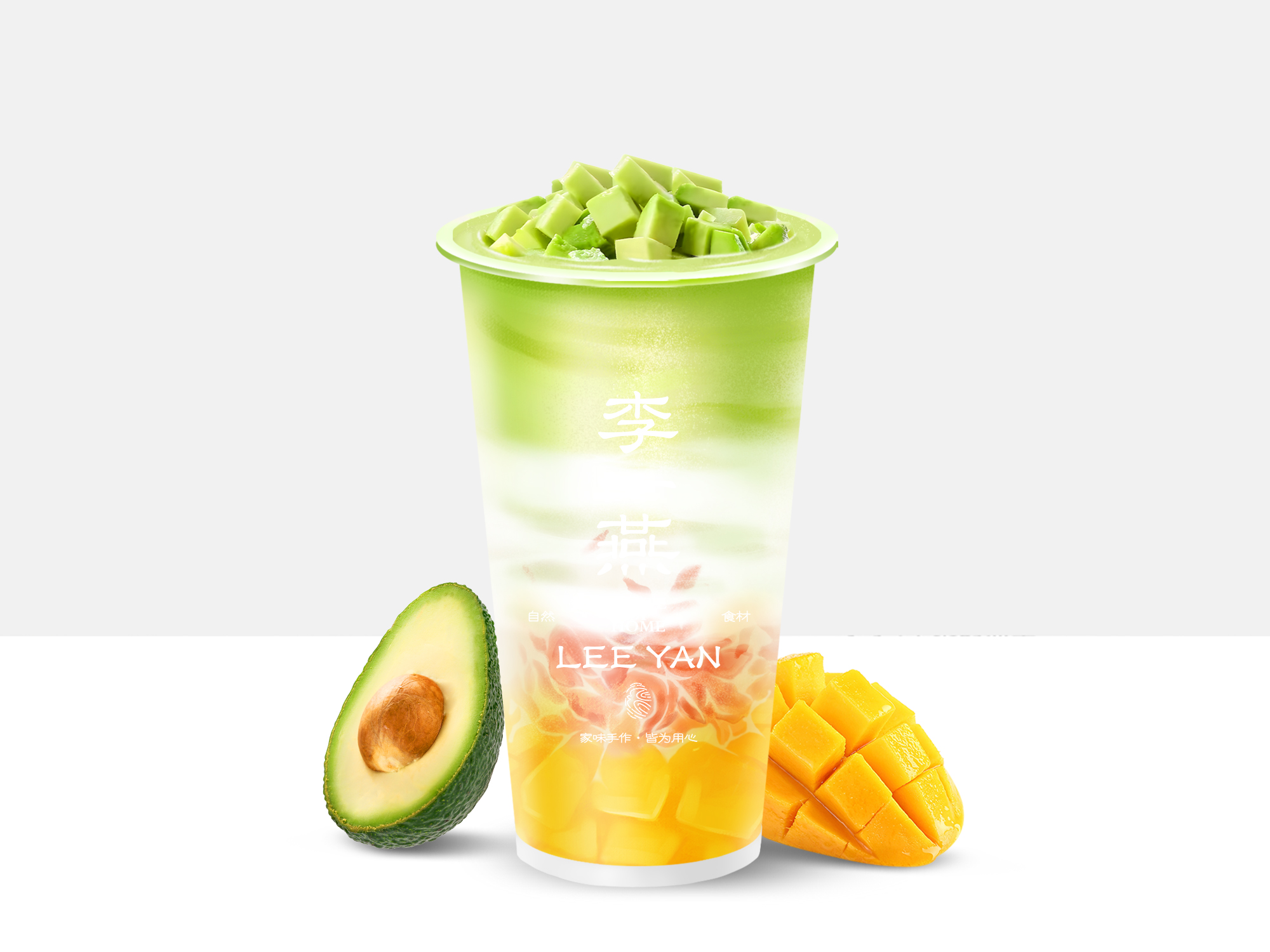 鲜牛油果芒芒奶昔