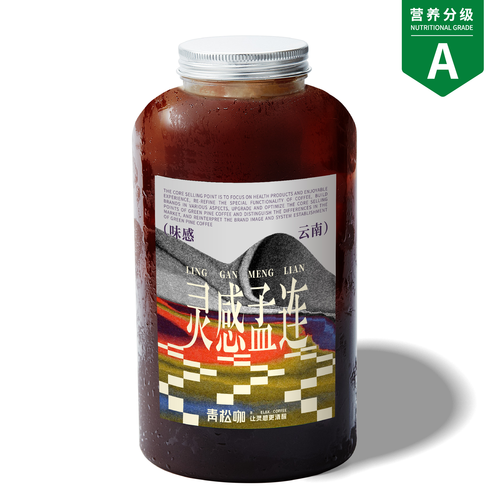小茉莉·霸气美式-1000cc