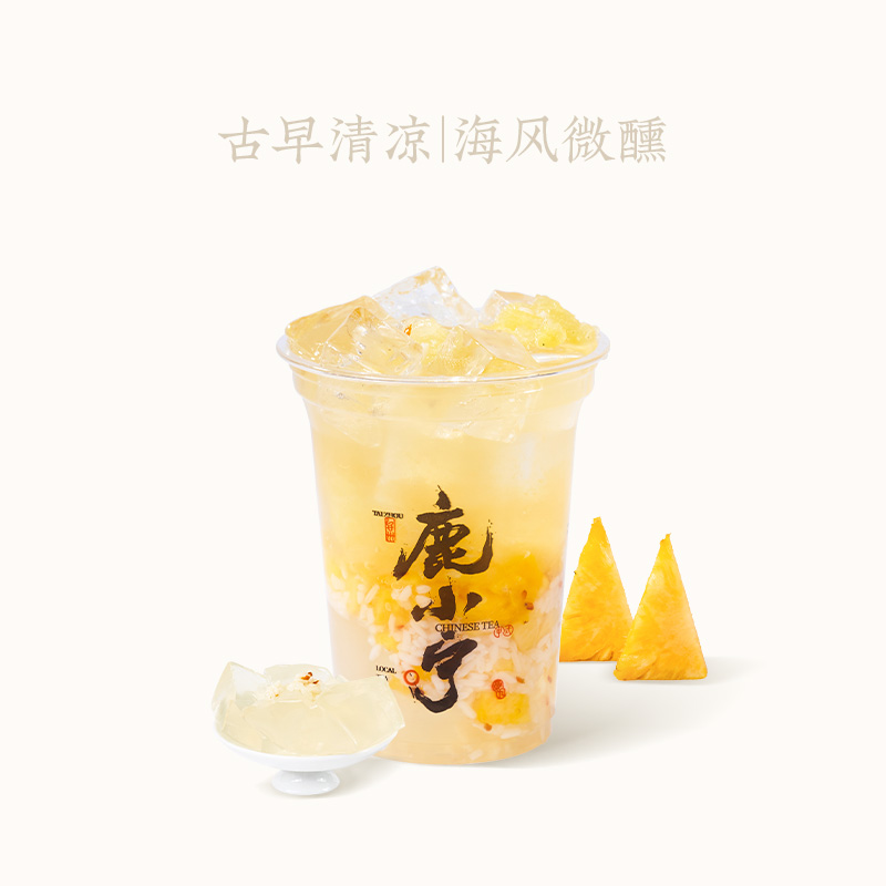 洋菜膏凤梨冰酿