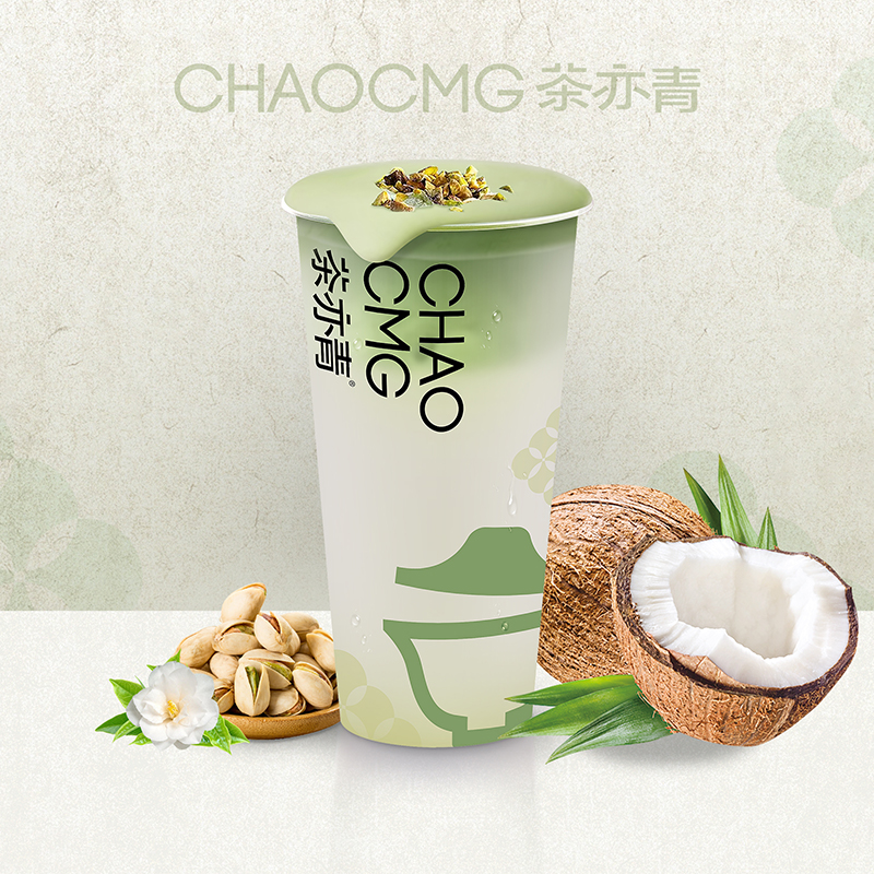 开心果茉莉椰